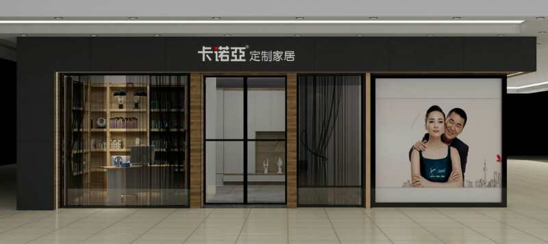 郴州定制家具有哪些品牌？郴州定制家具哪家好？