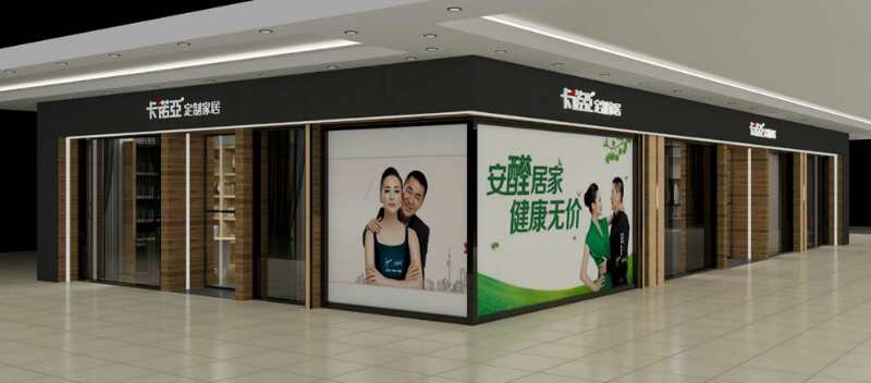 鄂州全屋定制品牌有哪些？鄂州全屋定制哪家好？