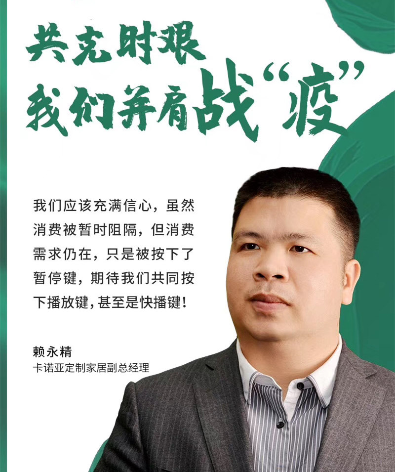 疫情結(jié)束后家居建材生意5大機(jī)遇涌現(xiàn)，你準(zhǔn)備好了嗎？