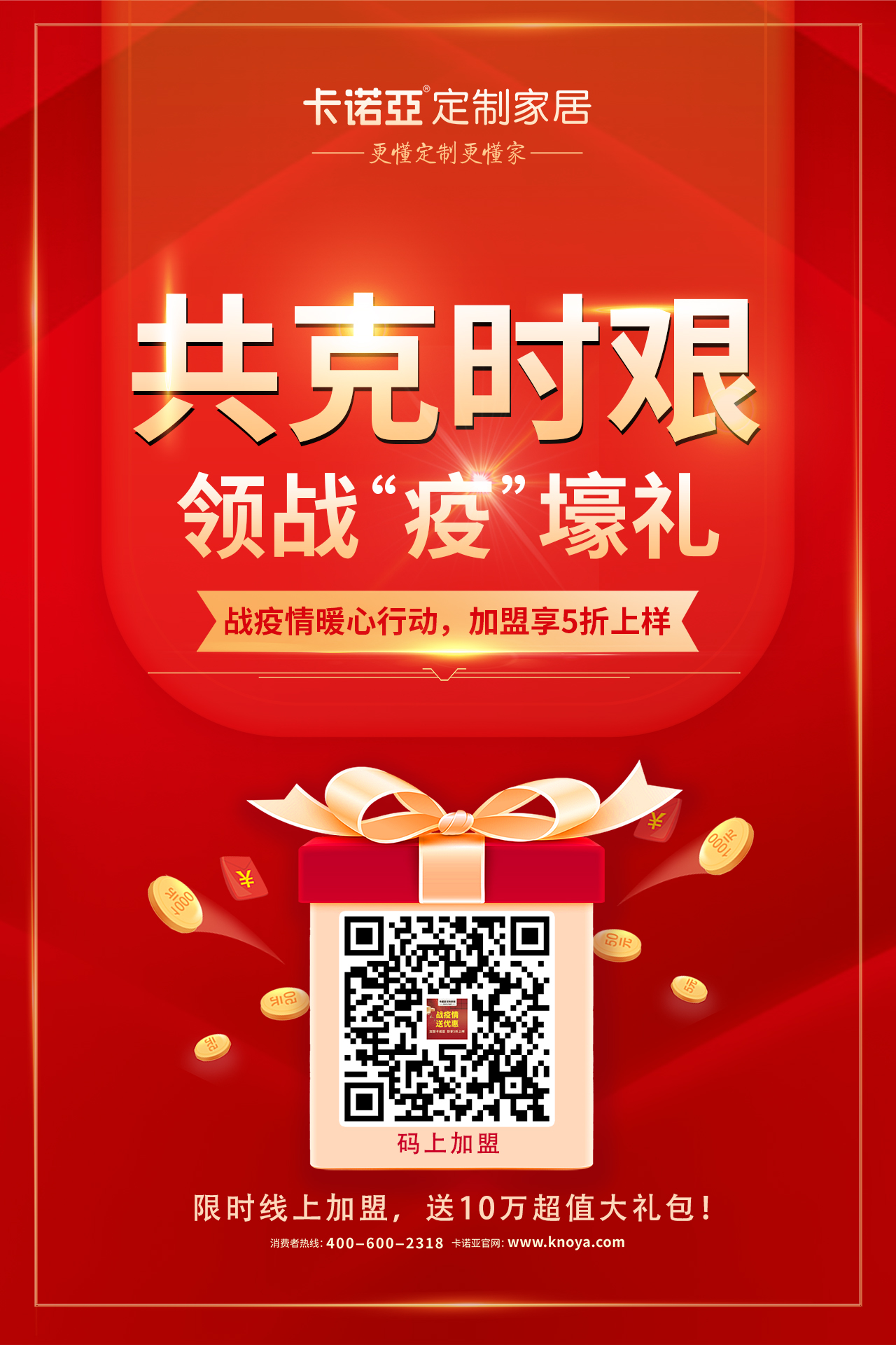 現(xiàn)在開定制家居店能賺錢嗎？市場行情怎樣？