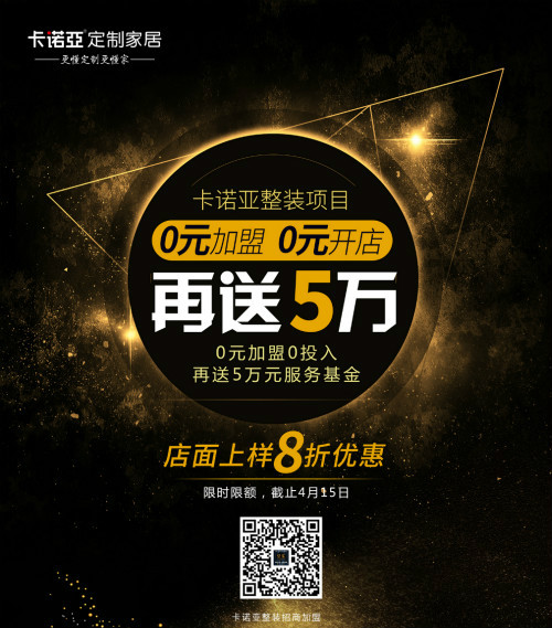 裝修公司如何線上接單？借助卡諾亞線上設(shè)計(jì)系統(tǒng)打造超級(jí)線上服務(wù)力