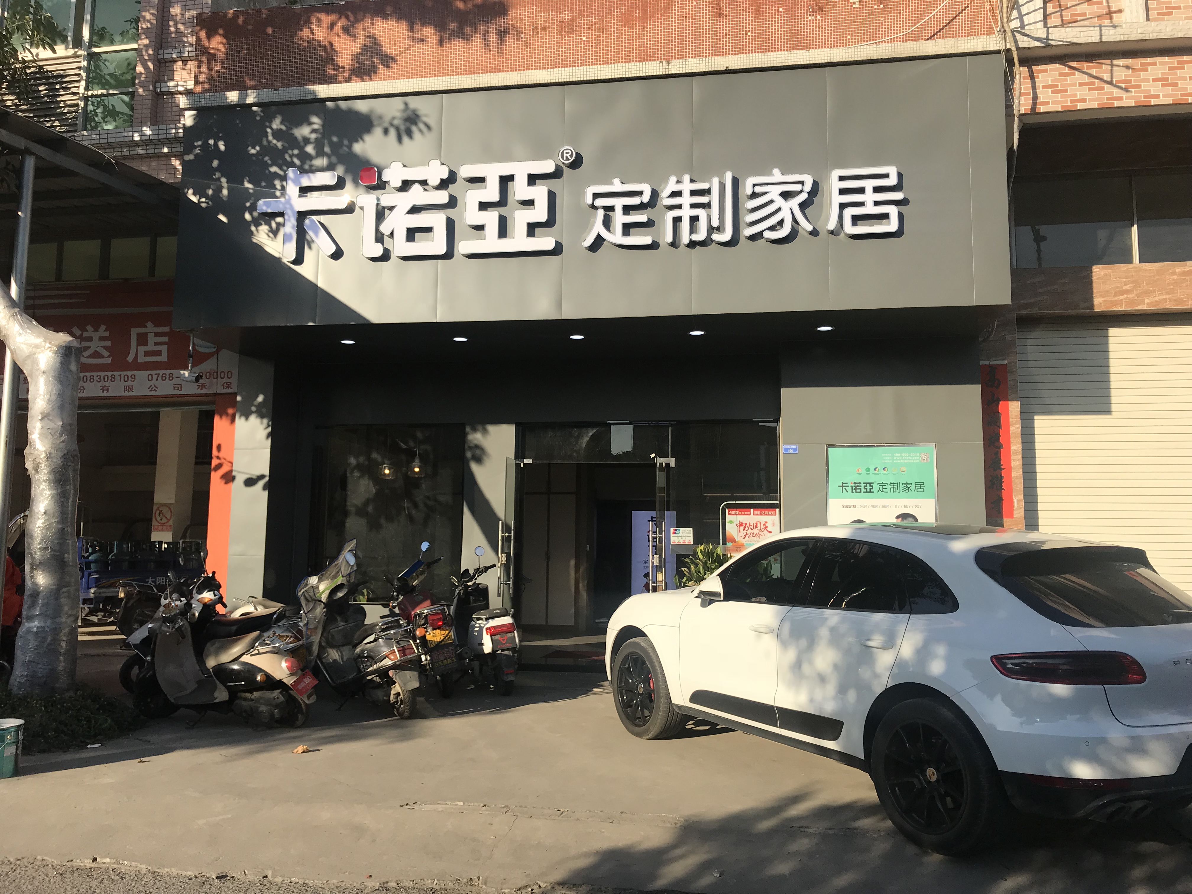 全屋定制加盟店賺錢嗎？全屋定制加盟店的盈利點在哪？