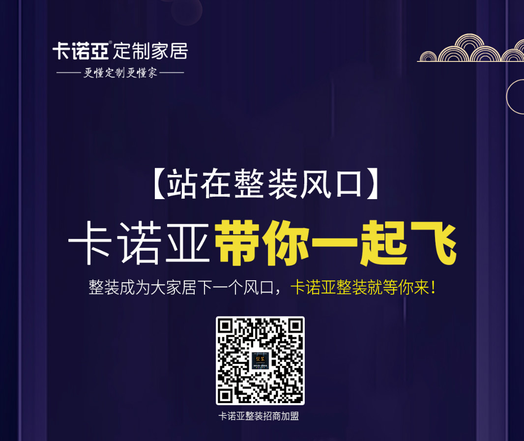 裝修云時代，家居設(shè)計師成為在線談單利器